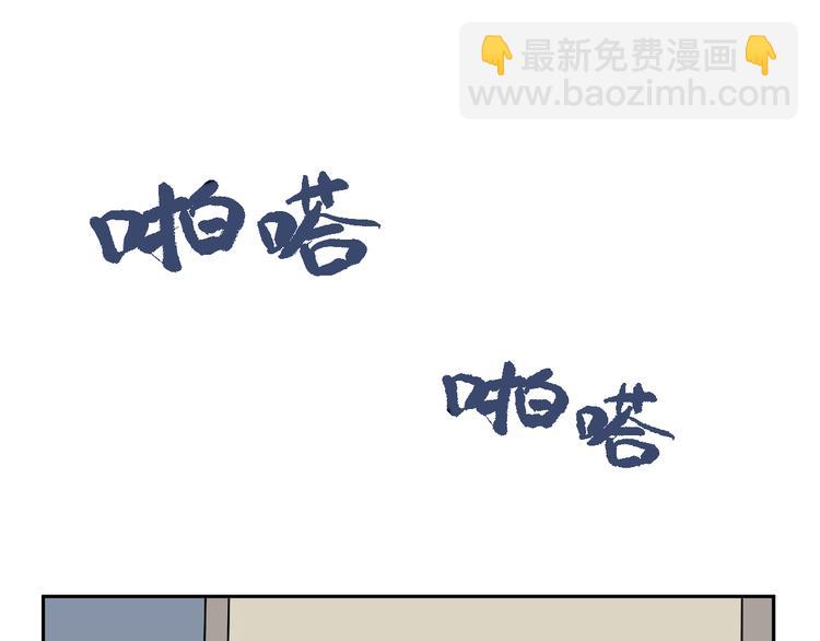 第44话 续命461