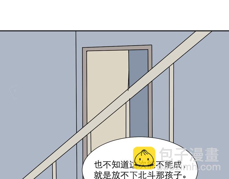 第44话 续命470