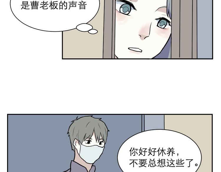 第44话 续命472