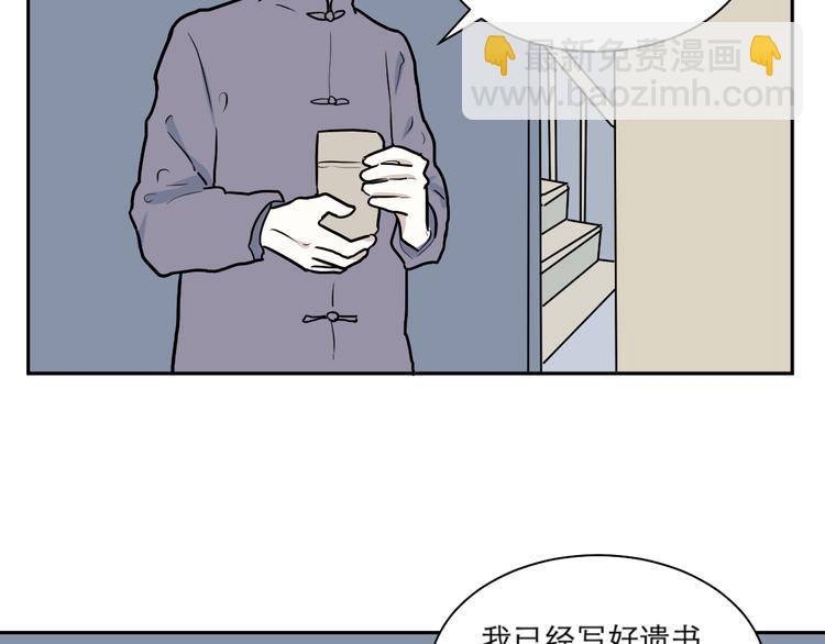 第44话 续命473