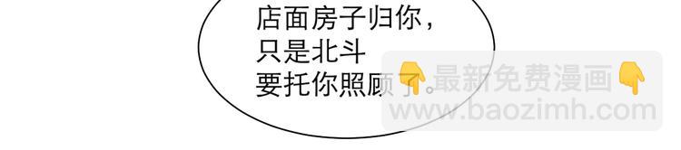 第44话 续命475