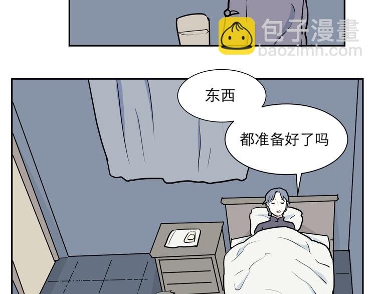 第44话 续命477