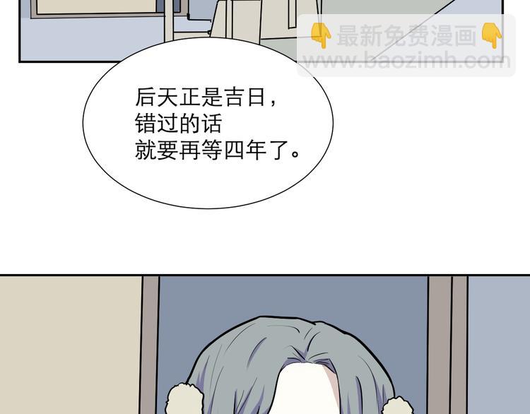 第44话 续命480