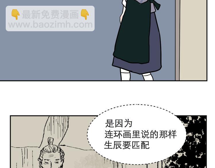 第44话 续命484