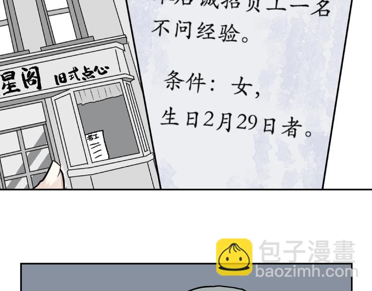 第44话 续命486