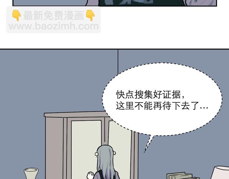 第44话 续命488