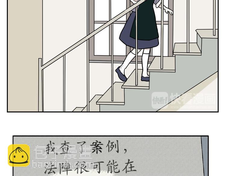 第46话 续命613