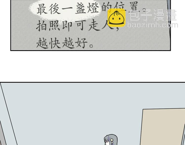 第46话 续命614