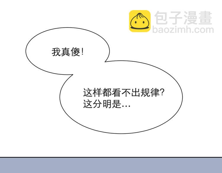 第46话 续命620