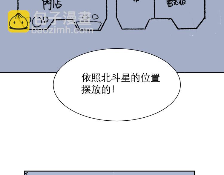 第46话 续命622