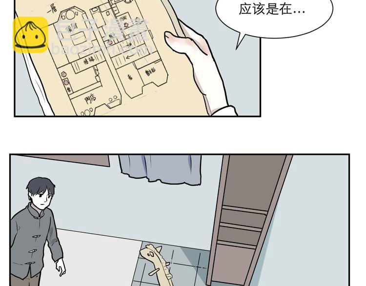 第46话 续命636