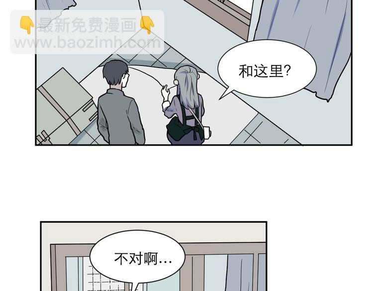 第46话 续命638