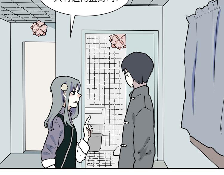 第46话 续命640