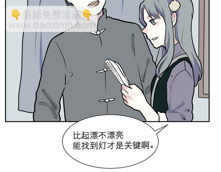第46话 续命644