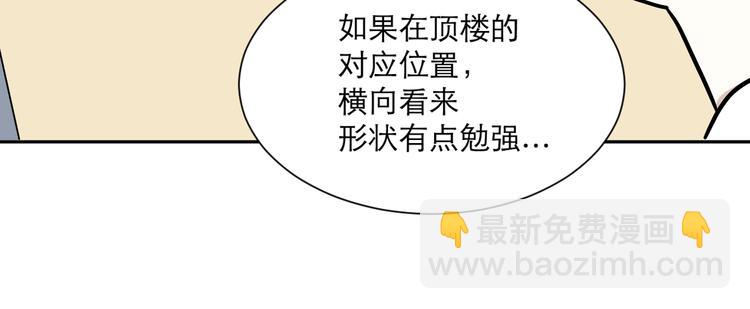 第46话 续命655
