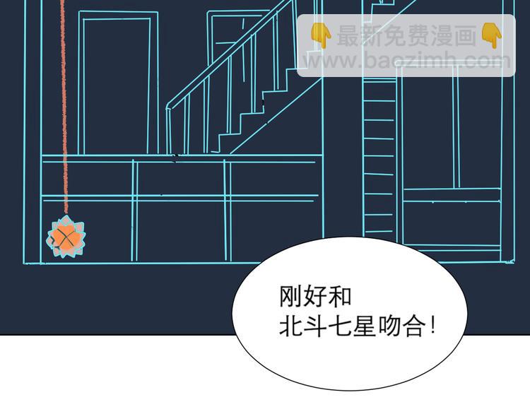 第46话 续命658