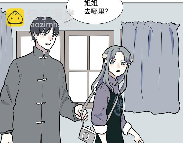 第46话 续命663