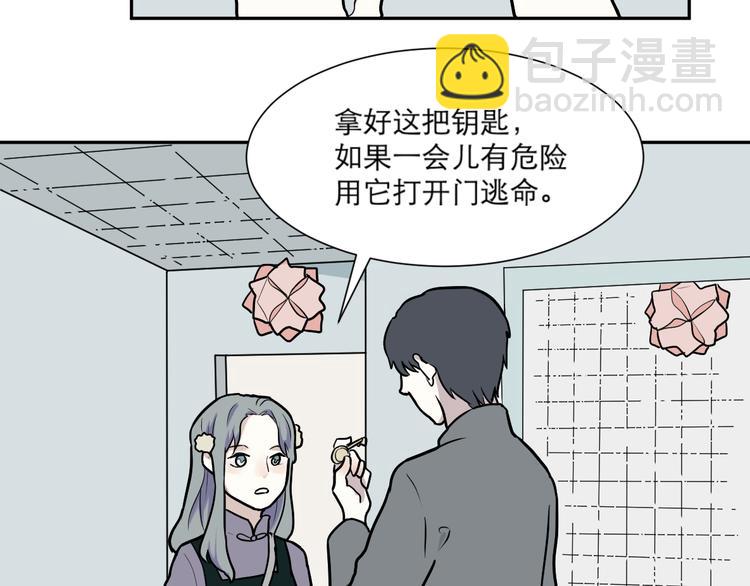 第46话 续命665
