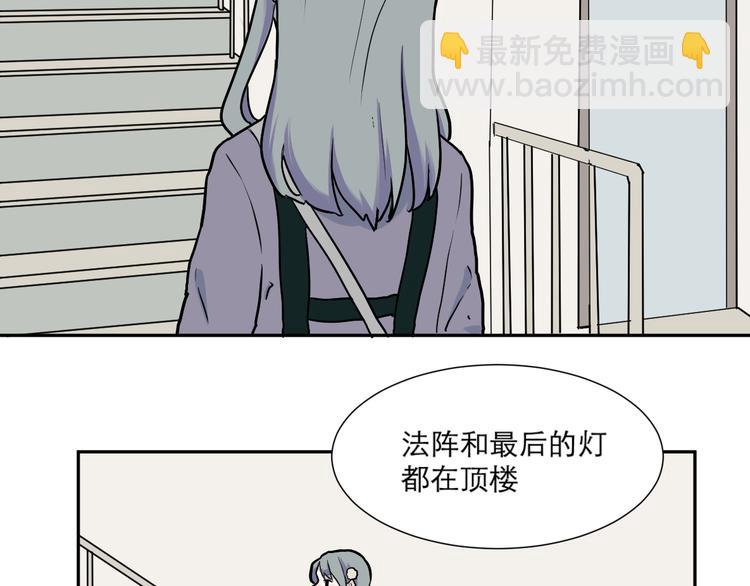第46话 续命670