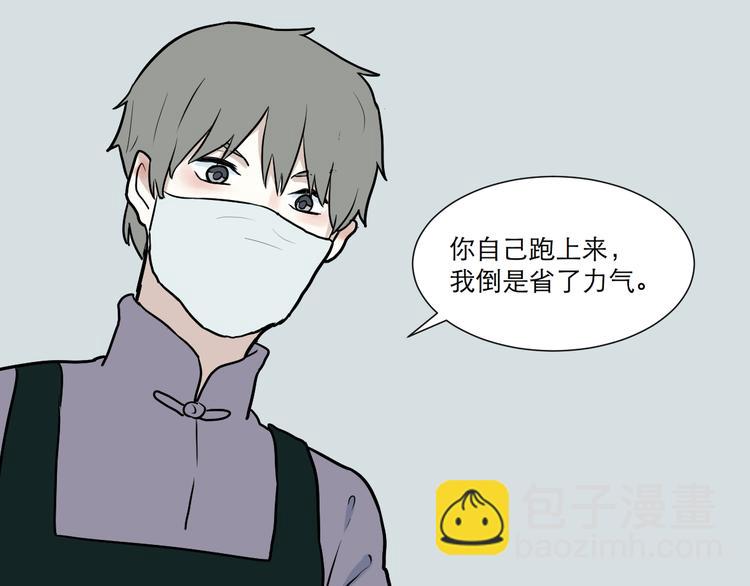 第46话 续命685