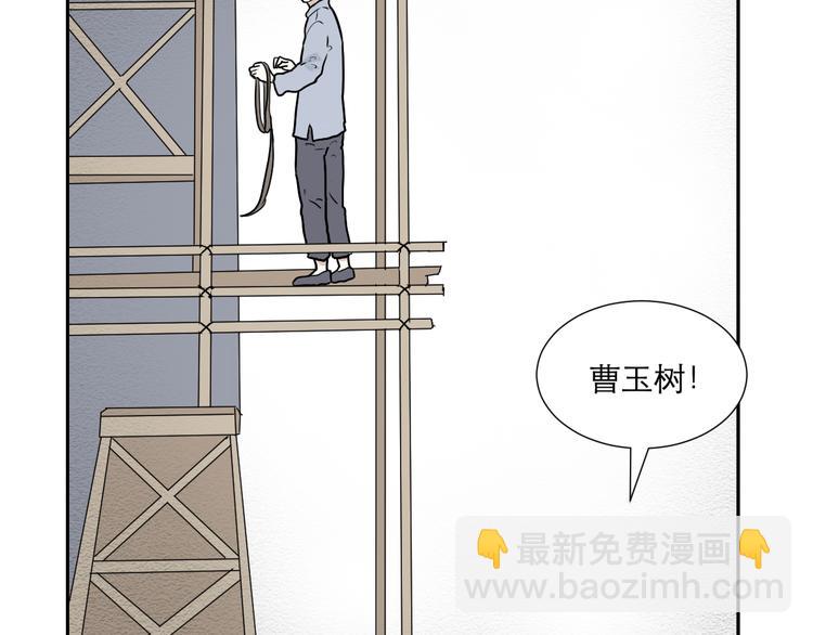 第47话 续命710