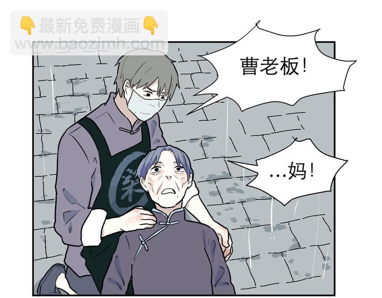 第47话 续命7107