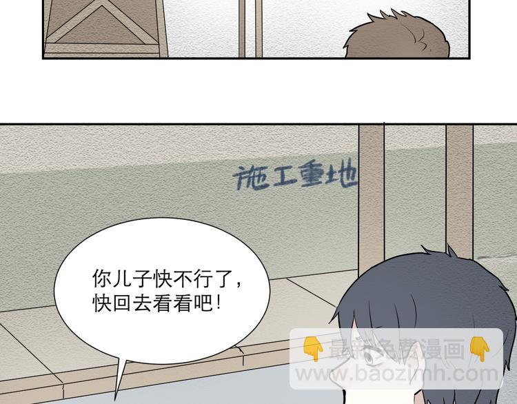 第47话 续命711