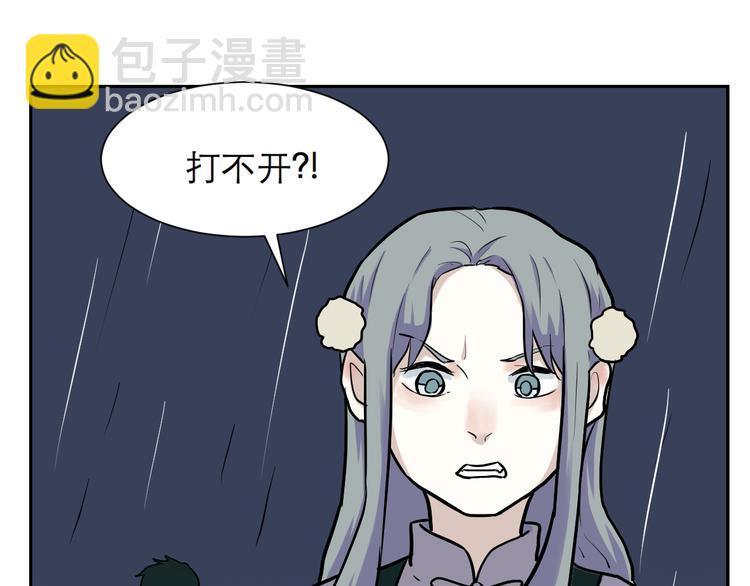 第47话 续命7115