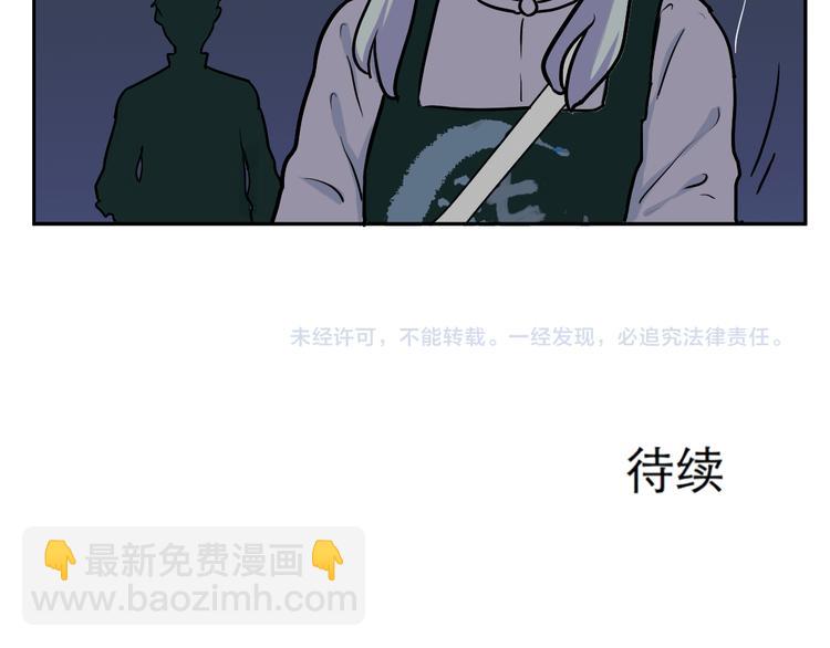 第47话 续命7116