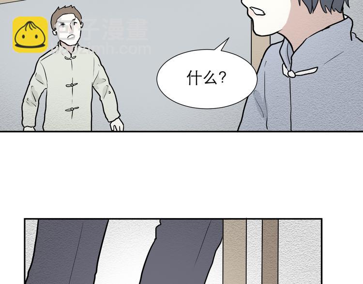 第47话 续命712