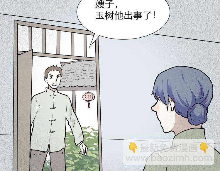 第47话 续命720
