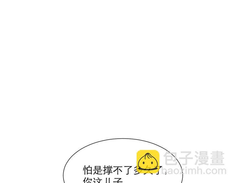第47话 续命73