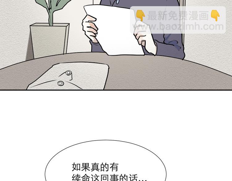第47话 续命731