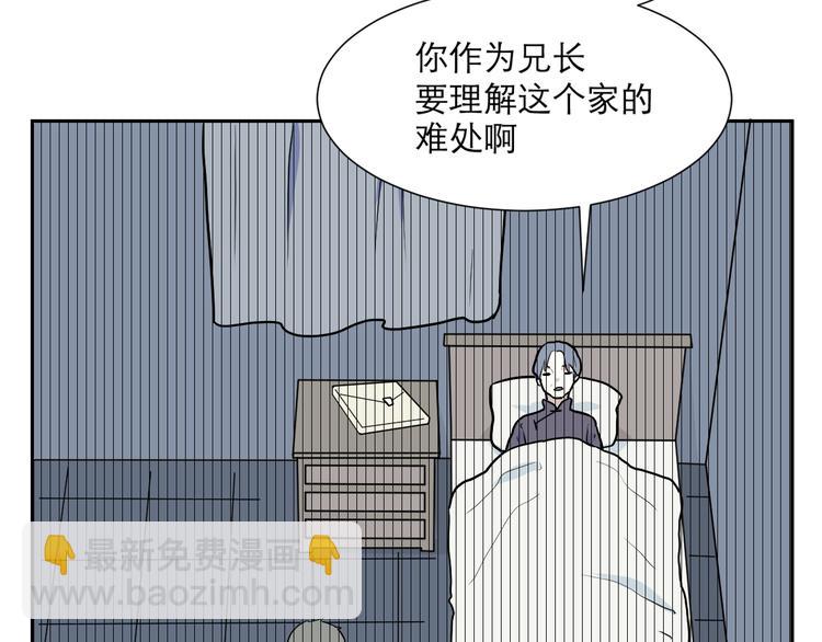 第47话 续命738