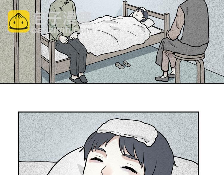 第47话 续命75