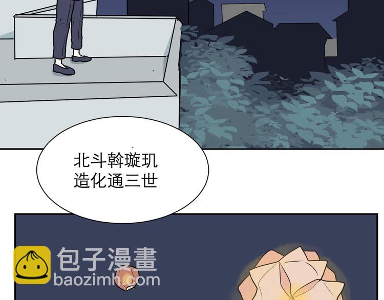 第47话 续命750
