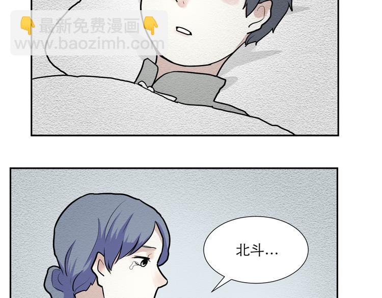 第47话 续命76