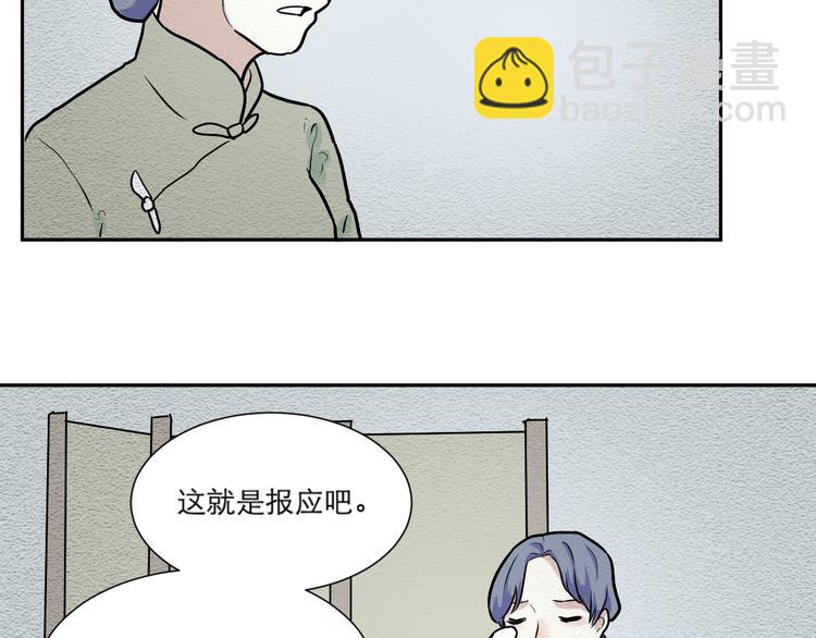 第47话 续命77