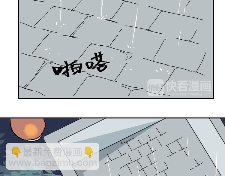第47话 续命777