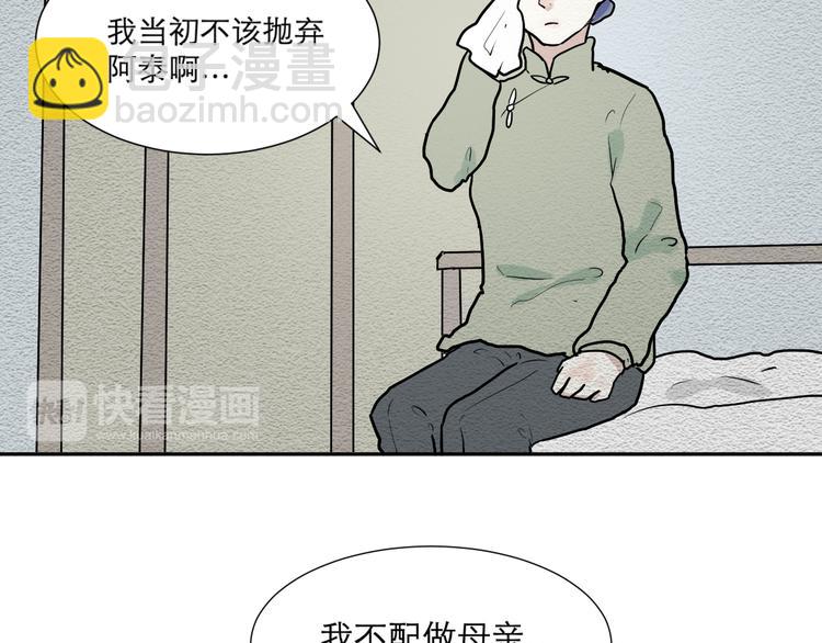 第47话 续命78