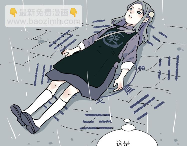 第47话 续命784