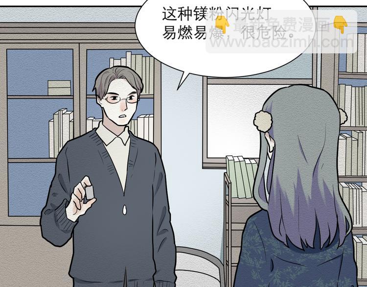 第47话 续命787