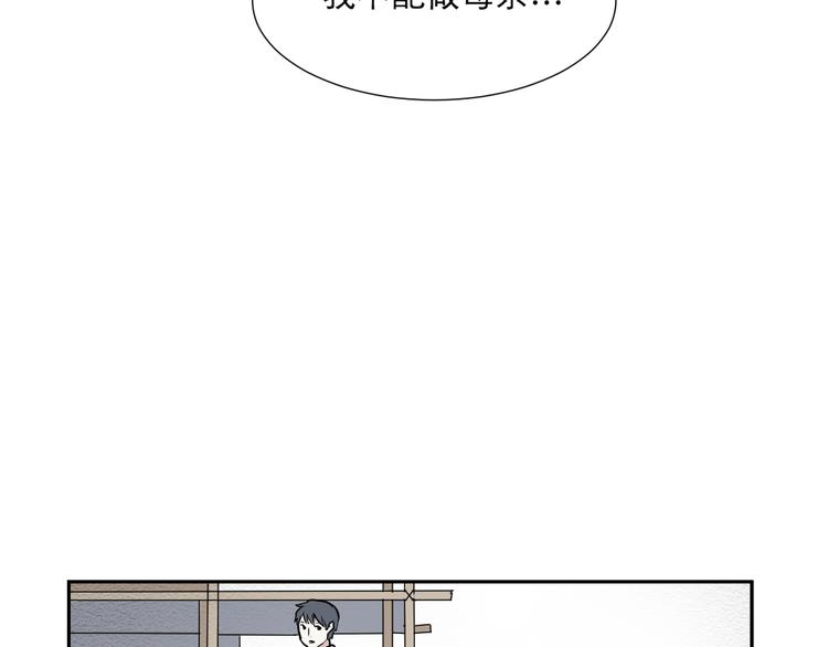 第47话 续命79