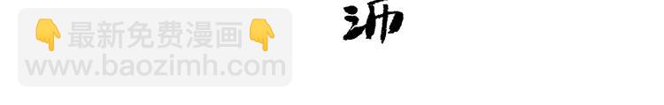 第47话 续命792