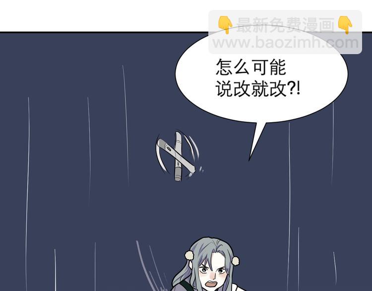 第47话 续命793