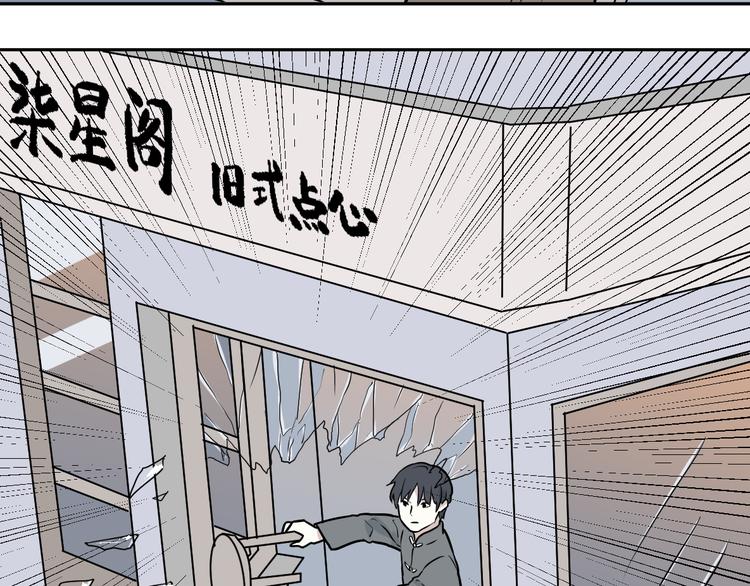 第49话 续命910