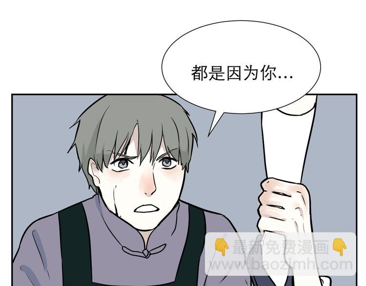 第49话 续命918