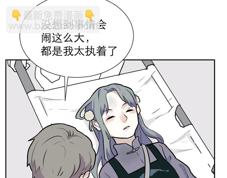 第49话 续命930