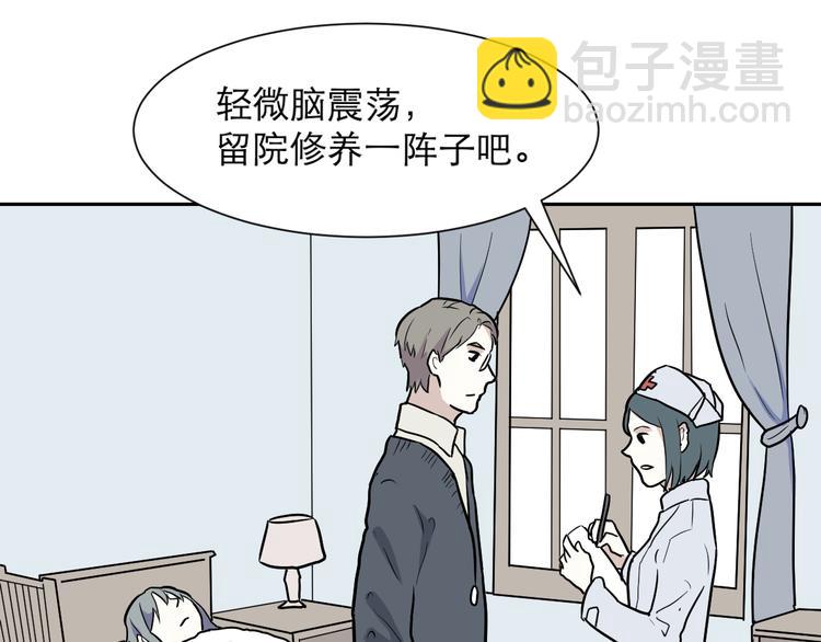 第49话 续命936