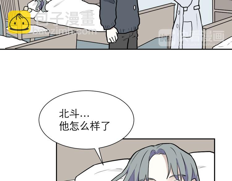 第49话 续命937